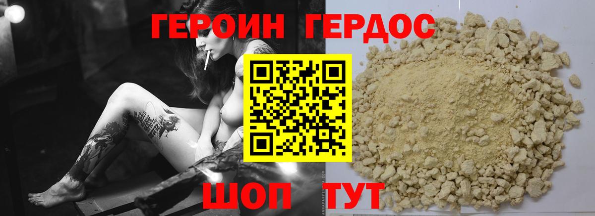 Гашиш  Alpha-PVP СОЛЬ   КОКАИН  Марихуана  Гашиш  МЕФ кристаллы  Купить наркотик  Кимры  Вход с VPN 