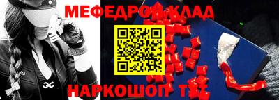 стафф Ликино-Дулёво