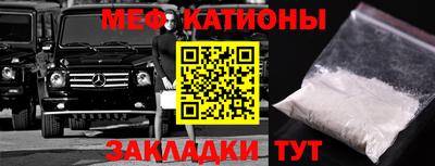 мефедрон Лесосибирск