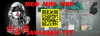 ешки Ливны
