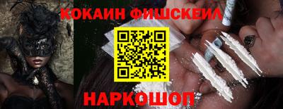 мефедрон Лесосибирск