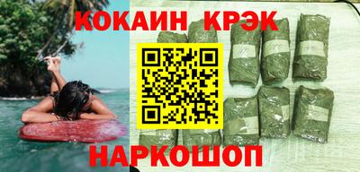 мефедрон Лесосибирск