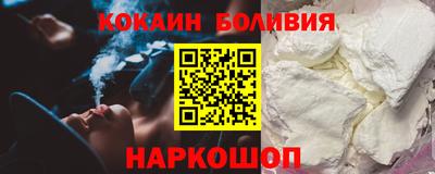 ешки Ливны