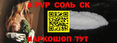 мефедрон Лесосибирск