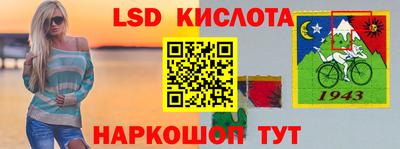 ешки Ливны