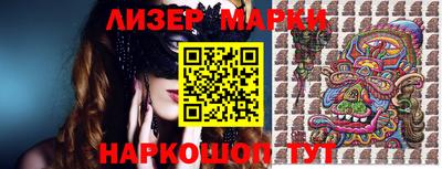 ешки Ливны