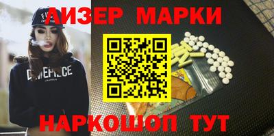 мефедрон Лесосибирск