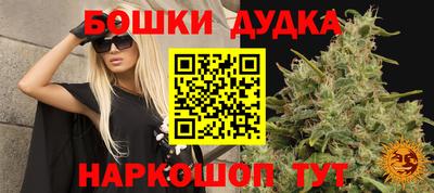 стафф Ликино-Дулёво