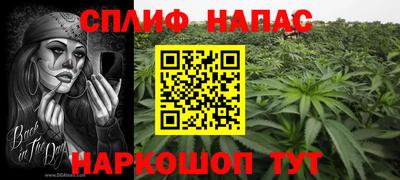 стафф Ликино-Дулёво