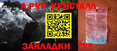стафф Ликино-Дулёво