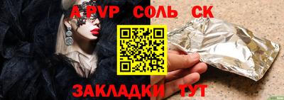 стафф Ликино-Дулёво