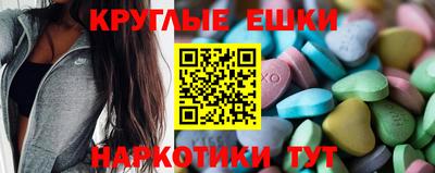 ешки Ливны