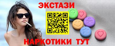 прущие грибы Ярославль