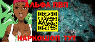 ешки Ливны