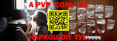 ешки Ливны