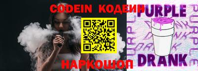 стафф Ликино-Дулёво
