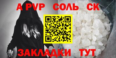 стафф Ликино-Дулёво