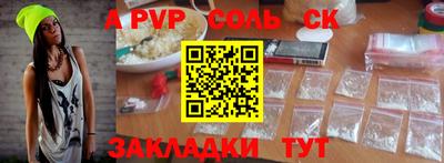 мефедрон Лесосибирск