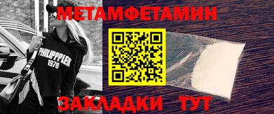 стафф Ликино-Дулёво