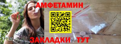 ешки Ливны