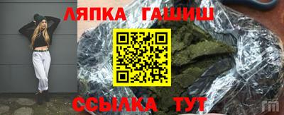 стафф Ликино-Дулёво
