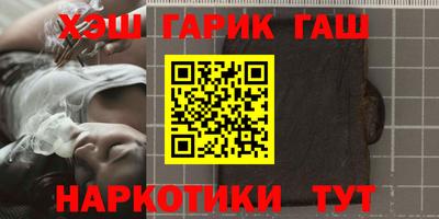 стафф Ликино-Дулёво