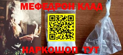 МДПВ Ярцево