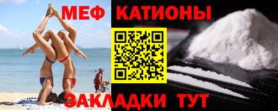 мефедрон Лесосибирск