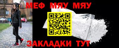 стафф Ликино-Дулёво