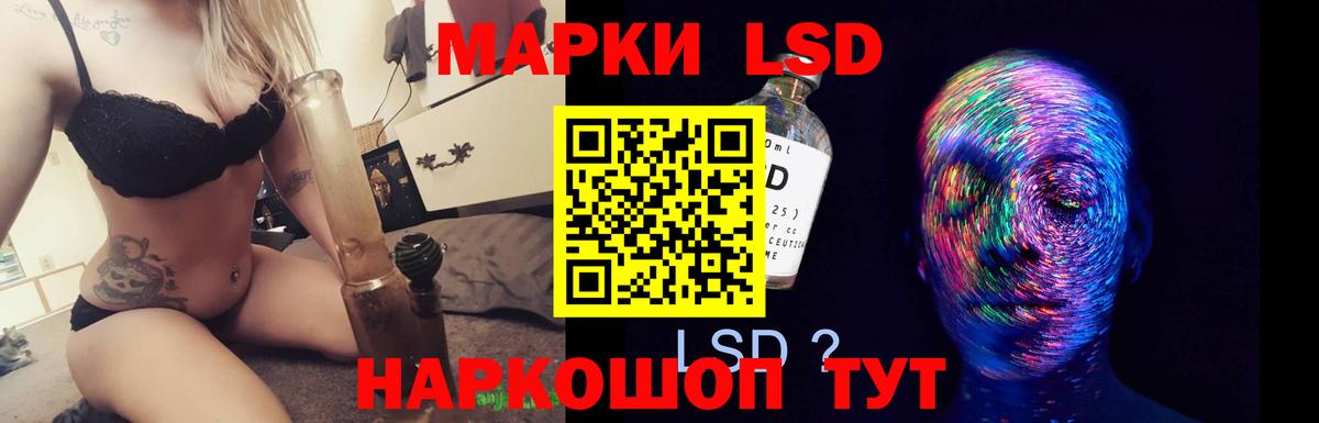 LSD-25 экстази ecstasy  LSD-25 экстази кислота  Кимры  Вход с VPN 